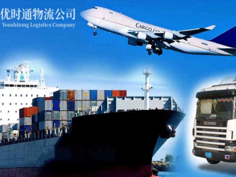 长春到葡萄牙空运锂电池注意事项